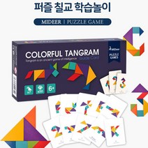 입체도형전개도 카드 칠교놀이 도형교구 퍼즐칠교학습 입체도형교구 일곱조각 칠교카드 유아칠교, 기본