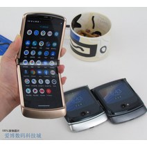신제품 Motorola RAZR 5G 접이식 스마트 비즈니스 폰, 상세 페이지 참고, L