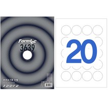 (폼텍) 라벨지 분류표기용 LQ-3639 20칸 20매 1권