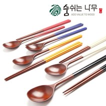 [인생수저] 옻칠 나무 수저세트 오방 달수저, 백색