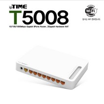 ipTIME T5008 8LAN 포트 기가비트 유선공유기, ipTIME T5008  랜케이블[cat5.2M]