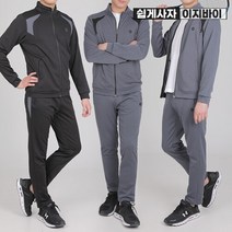 [이지바이] 국내생산 아트랜드 익스텐션 남성 트레이닝 세트_사방 스판 운동복_작업복 일상복