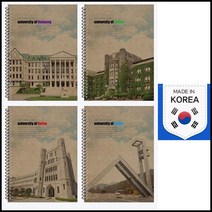 펜피아 연습장 노트 무료인쇄-1권부터 명문대 서울대 연세대