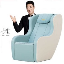 소형 안마의자 리클리이너 컴팩트 사무실 1인용 자동