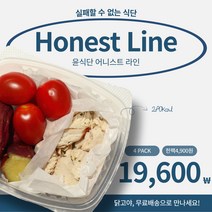 [샐러드이자벨] 안산팜 샐러드 상추 카이피라, 1kg