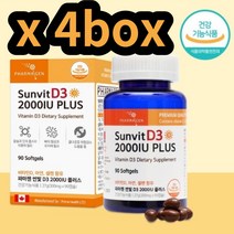 비타민D3 2000IU 셀렌 영양제 4통 여성용 면역 항산화 햇빛영양제 비타민많은 신혼 환절기 햇볕비타민