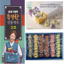 기정떡 냉동 증편 술떡 기주떡 기자떡 빌효떡 영앙간식 식사대용 옥수수 블루베리 곶감 팥앙금 국내산쌀 부모님선물 명절선물, 40개+곶감14개