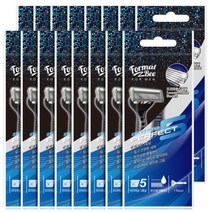 면도기 5중날 일회용면도기 20개