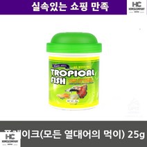취미생활 네온테트라 물고기밥 열대어먹이 플레이크 모든 열대어의 먹이 25g 캐로틴