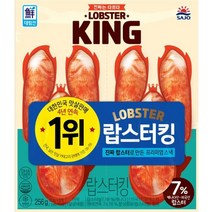 대림선 랍스터킹256g