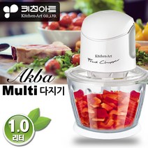 키친아트 멀티다지기 채소다지기, 화이트, 9999개, 포에샤 아크바 멀티다지기/KHC-1000
