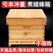 사각 야생 벌통 양봉 도구 둥지 프레임 벌집 코팅 왁스 피크 벌 집 상자, 풀세트 10프레임