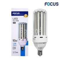 포커스엘이디 포커스 LED 보안등 콘벌브 램프 조명 90W, 주광색, 포커스LED(NEW)보안등90W(E39)투명