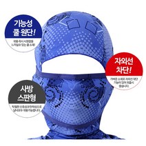 [우블리스] INC쿨바라클라바 전면마스크차외선차단 마스크스카프, 트라이블랙