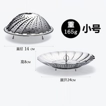 편백나무찜기 스테인레스 가정용 만두찌는 찜통 찜 기선 드레이 찜틀 접이식 과일바구니 냄비, T01-스몰 찜판 430스테인레스타