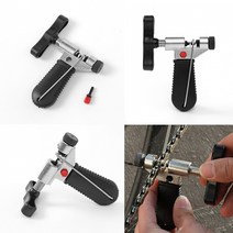 자전거체인커터 자전거수리 자전거소품 자전거정비공구