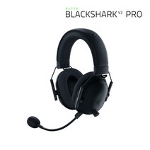 레이저 Black Shark V2 Pro 무선 게이밍 헤드셋 벌크, 블랙, 레이저 블랙샤크 V2 프로