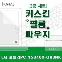 MZP185785LG 울트라PC 3종세트 15U480-GR3NK용, 단일옵션