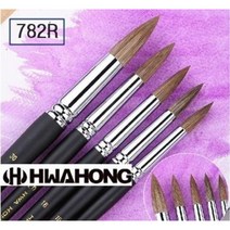 화홍 782R 수채화붓 둥근붓 낱개 / 옵션선택, 8호