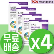 마리골드꽃추출물 프리미엄 루테인 비타민E 영양제 눈건강 눈영양제 슈퍼 아이 루테인 지아잔틴 미니 20mg 누테인 뉴테인 로테인 LUTEIN 4통
