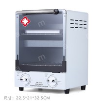 고온소독기 네일도구 살균기 클리너 의료 치과 장비 고온 소독 캐비닛 살균 기계 구강 클리닉 수술 매니큐어 도구 작은 침술, 02.다운스위치+더블레이어+적십자스티커