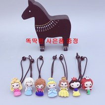 장미공주 동화속 공주 머리방울 7개세트