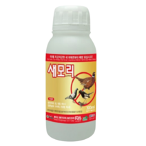 [우야플랜트샵] 새모리 300ml 천연성분 작물피해 경감제 조류 동물 피해 경감제 기피제 새퇴치제 꿩 참새 까마귀 까치