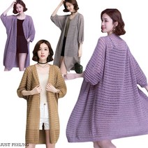 JUST FEEL!NG 펀칭 니트 가디건 무지 가오리 소매 빅사이즈 여성용 긴팔 무지 롱외투 박시핏 XL-5XL