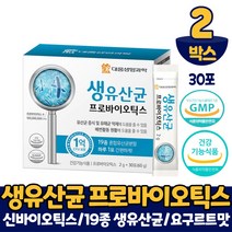 대웅생명과학 생유산균 분말 스틱 프로바이오틱스 프로바이오스틱 신바이오틱스 유산균 장건강 도움 식약처 인증 건강기능식품, 2개, 30포