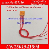 히든센서 EB 저항 스트레인 게이지 풀 브리지 1000ohm 350 ohm 로드셀, 01 1K-3EB