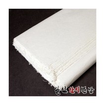 배접지/10장묶음/서예/한국화/한지/표구