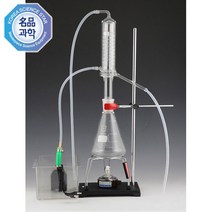 분별증류장치 (조인트형), 500ml 타입