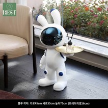 현관 토끼 오브제 조각상 콘솔 장식품 거실 대형, 블루 플로어 라지 (높이 75cm)