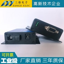 PROFIBUS 광 트랜시버 DP 광섬유 모듈 컨버터 통신 확장 단일 멀티 모드 포인트 투 포인트 SC / FC, 08 type8