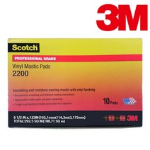 일음쇼핑^^*m3M 2200 Vinyl Mastic Pads 비닐 매스틱 방수패드 1매 보수테이프 절연 전기 보수재 배관 파이프재 배관재 부식방지 용테이프일medi^*^, ab*^^선택없는