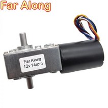 저속 모터 미니 전기 브러시리스 웜 기어드 고 토크 이중 샤프트 가변 속도 역방향 자동 잠금, 12v 235rpm, Package C