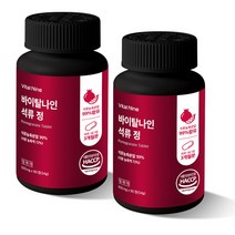 초고함량 석류농축분말 99.9% 석류정, 석류농축분말 99.9% 석류정 (2개), 2개
