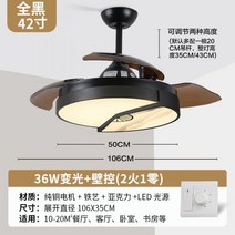 원목 우드 실링팬 선풍기 천장 복층 에어라트론 안방 루시에어식당 거실 마카롱 루씨 조명 오아, 디밍 월 컨트롤3