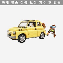레고 블럭 피아트 500 660722 [정품]
