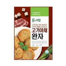 [우리집]고기야채완자 1kg (27gx35EA) 간편식 아침대용 캠핑 자취생 간단식사 맛있는한끼 풀스키친 1개 2개 3개 4개 5개 6개 7개 8개 9개 10개 11개 12개 13, 19개