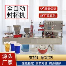 치즈녹이는기계 치즈 멜팅기 젤리 컵 밀봉 기계 푸딩 화장품 가열 및 용융 충전 알루미늄 포장, [05] 부속품, [01] 1x1mm, [01] 둥근