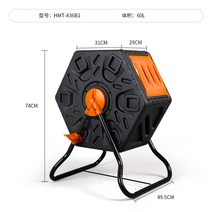 회전퇴비통 음식물 120L 정원 주방 쓰레기 버킷 발효