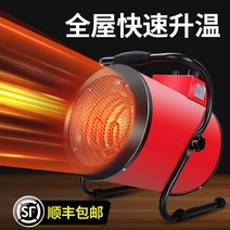 산업용 열풍기 상업용 건조기 작업장 히터 동파방지, 2KW~220V 블랙세라믹히터