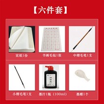 작품용 한지 캔버스 캘리그라피 아트 표구 모조지 글쓰기 중국 서예도구 고풍스러운, 생선(국화를 그리기에 적합), 도톰한사척69x138cm[100매]8근