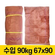 마대 포대자루 폐기물 재활용 90kg 67x90cm 50장, 25장
