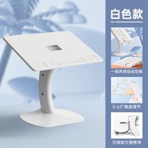 접이식 작은 테이블 노트북 책 다용도 활용 침대트레이 베드테이블, 화이트