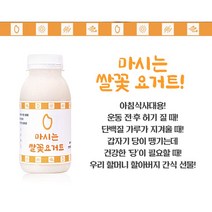 쌀요거트 TOP20 인기 상품