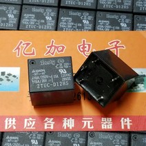 ZTUC-D12HS 12V 22F 5 10A250VAC 15A125V, 한개옵션0