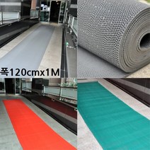 건물 외부 출입구 미끄럼방지 롤고무매트1M 논슬립 화장실매트 현관매트 고무깔개 러버매트