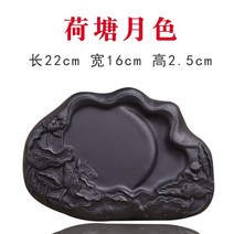 20212021。연마묵연대 88연묵대징니연루 벼루 먹-49511, 옵션01